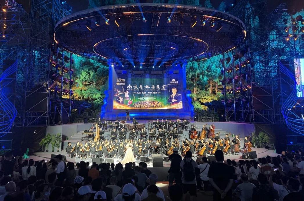 C:/Users/BA/Desktop/“安保鐵軍、硬核保障”2024系列報(bào)道四十三——月滿中秋，南京市保安服務(wù)有限公司圓滿護(hù)航“2024 南京森林音樂會(huì)”/1.jpg1