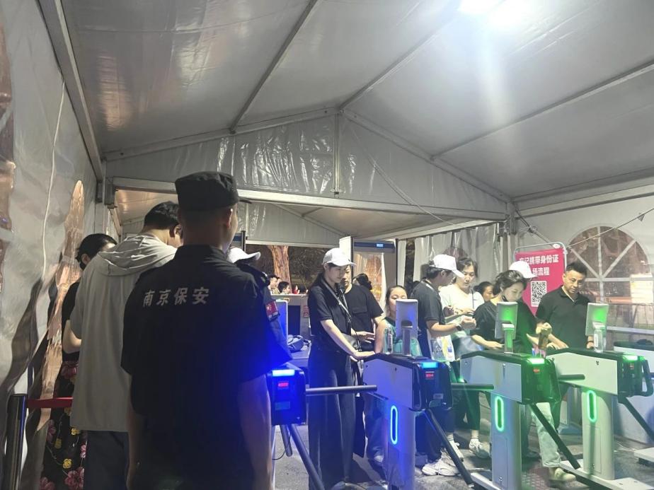 C:/Users/BA/Desktop/“安保鐵軍、硬核保障”2024系列報(bào)道四十三——月滿中秋，南京市保安服務(wù)有限公司圓滿護(hù)航“2024 南京森林音樂會(huì)”/3.jpg3