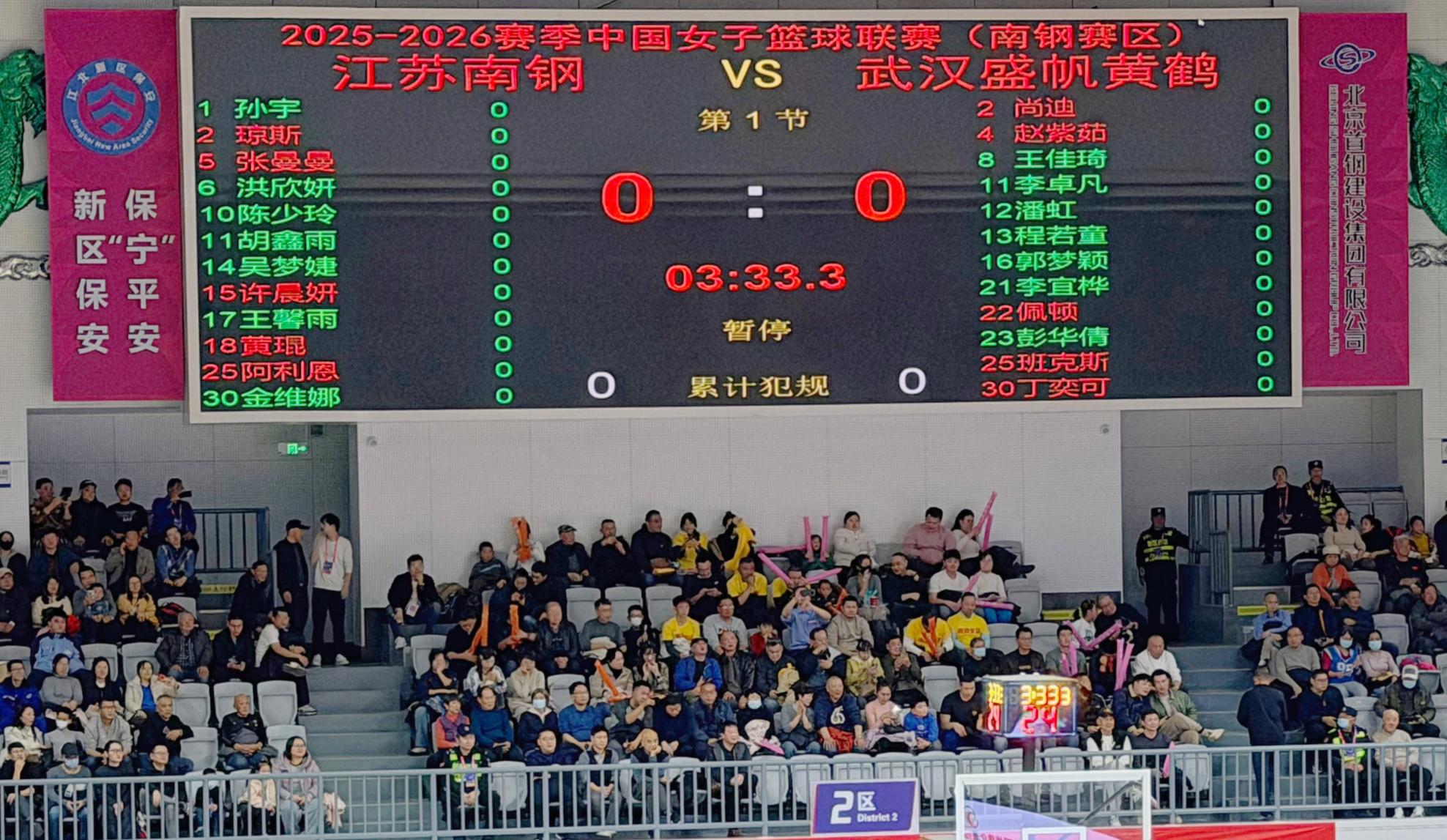 E:/25.12.10后 上傳網(wǎng)站留存/“保安衛(wèi)士”護航，熱血燃賽場！——南京市保安服務(wù)有限公司大廠分公司保障WCBA女籃聯(lián)賽激情開燃/照片/微信圖片_20251211080732_272_1.jpg微信圖片_20251211080732_272_1