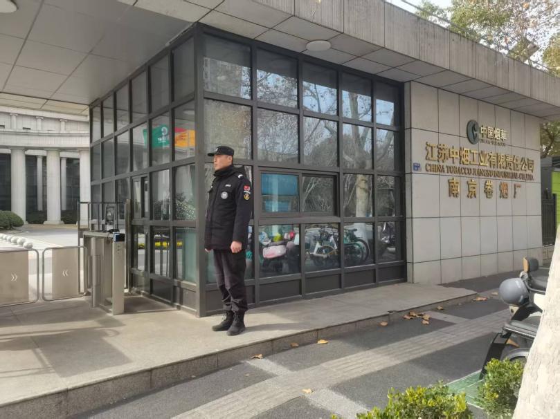 E:/25.12.10后 上傳網(wǎng)站留存/春節(jié)安全生產(chǎn) 以安全守初心 以責(zé)任護(hù)新春——南京市保安服務(wù)有限公司召開春節(jié)安全生產(chǎn)部署會(huì)/選/dcec140d4679a0b4485da1e0b633a80e.jpgdcec140d4679a0b4485da1e0b633a80e